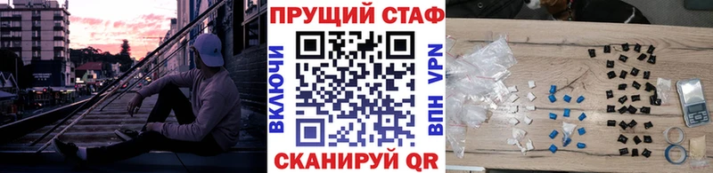 Где найти наркотики Красноуфимск Амфетамин  МАРИХУАНА  СОЛЬ  Гашиш  Мефедрон  COCAIN 