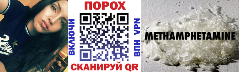 Амфетамин Premium  Красноуфимск 