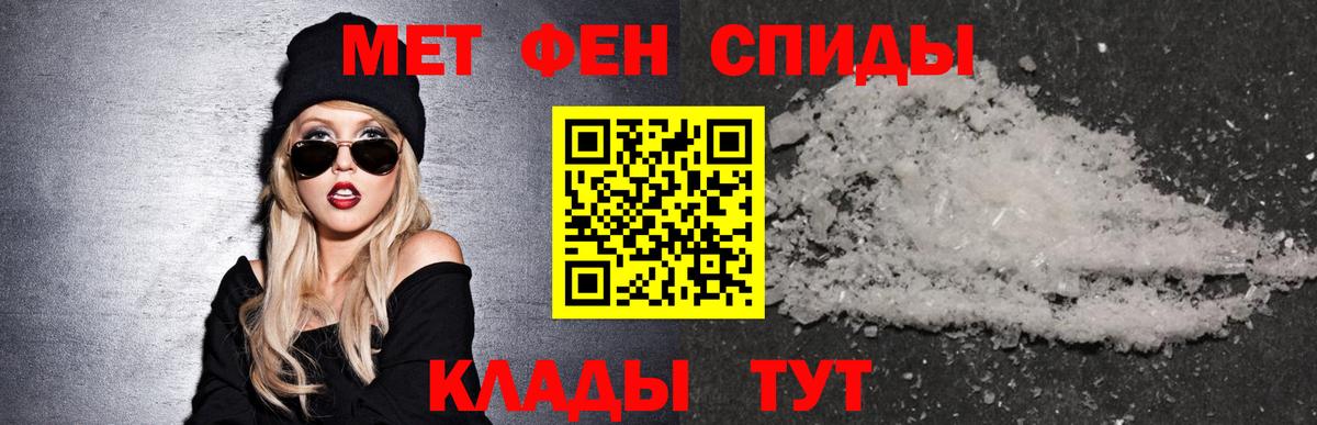 АМФ  Красноуфимск  Амфетамин VHQ 