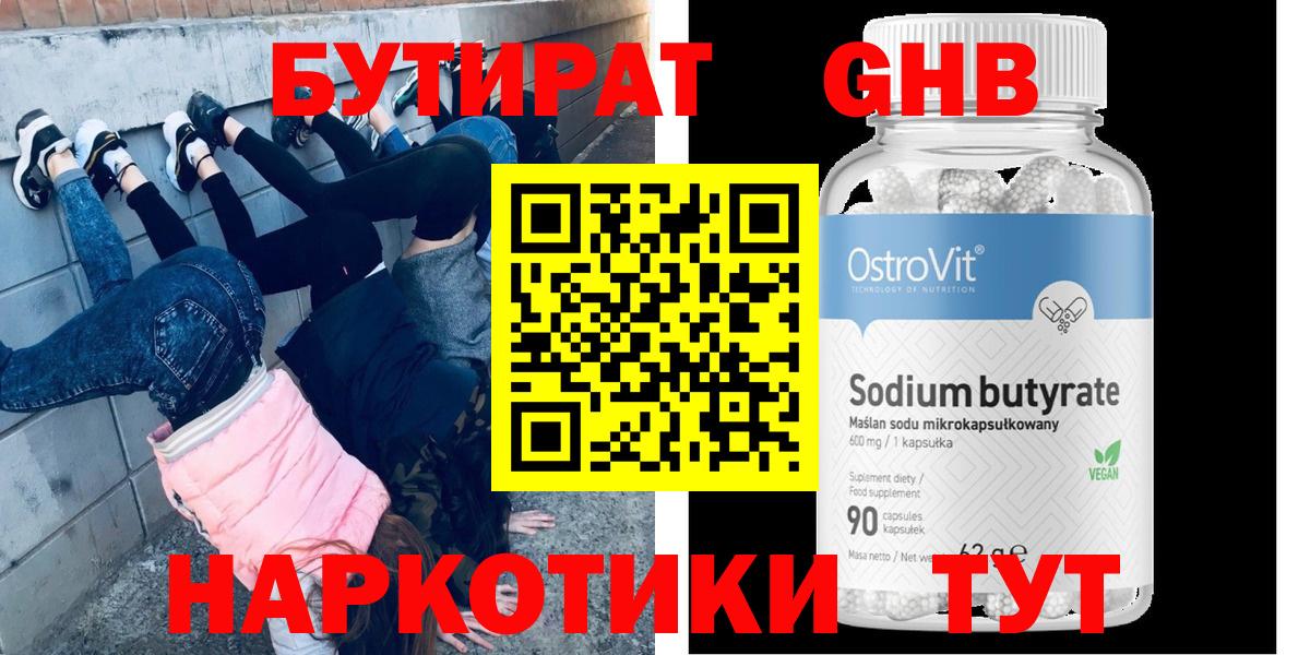 COCAIN  Меф  МАРИХУАНА  Красноуфимск  Альфа ПВП  МЕФ  Вход с VPN 