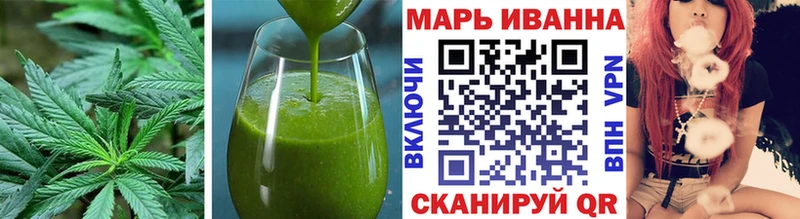 дарнет шоп  Красноуфимск  Печенье с ТГК конопля 