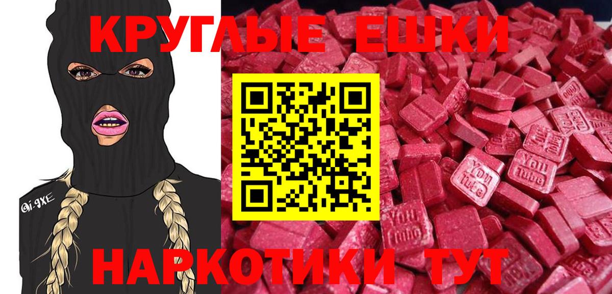 Ecstasy бентли Красноуфимск