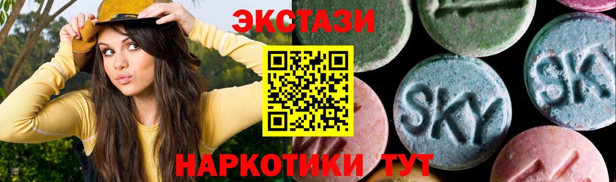 Ecstasy VHQ  Ecstasy  ЭКСТАЗИ Дубай  Красноуфимск 