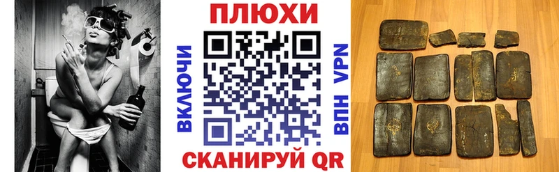 ГАШ hashish  Красноуфимск 
