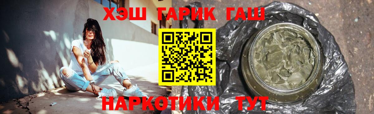 закладки  ГАШ индика сатива  Гашиш хэш  Вход с VPN  Красноуфимск 