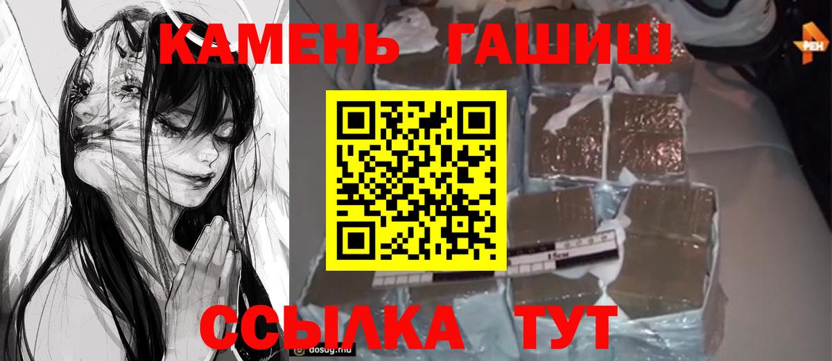 A-PVP Красноуфимск