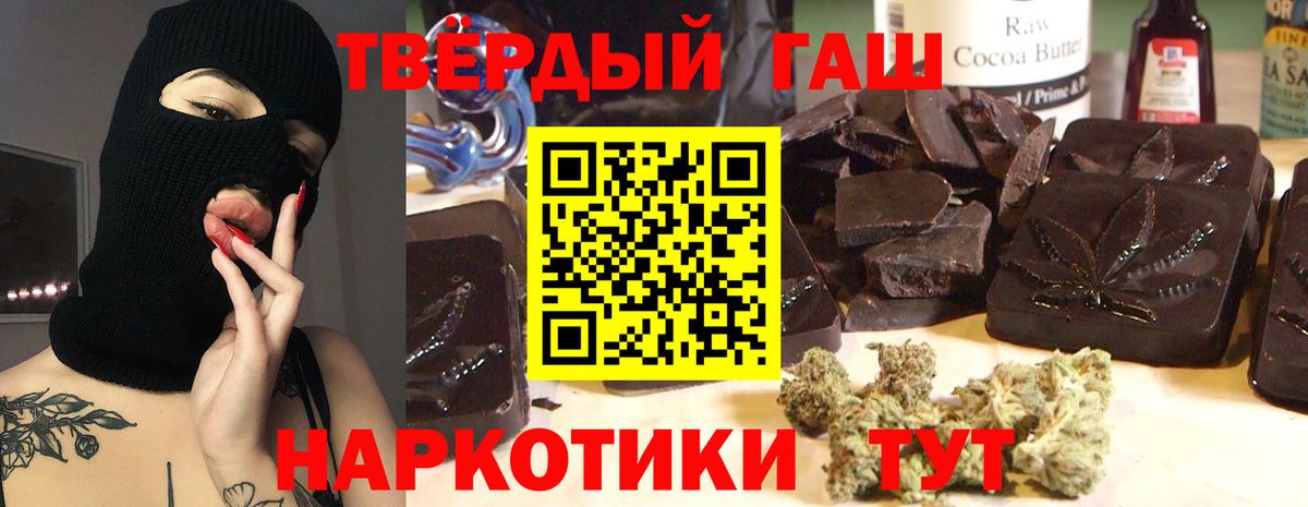 ГАШИШ AMNESIA HAZE  Гашиш ice o lator  ГАШ  Красноуфимск 