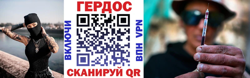 shop официальный сайт  Красноуфимск  Героин VHQ 