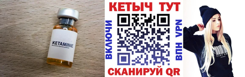 OMG   Красноуфимск  Кетамин ketamine  что такое  