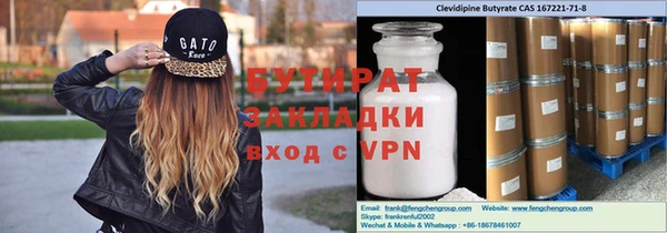 мефедрон VHQ Надым