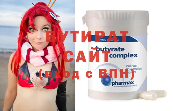 гашишное масло Мегион