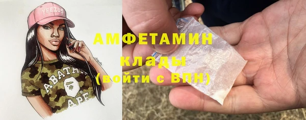 мефедрон VHQ Надым