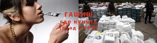 гашик Наволоки