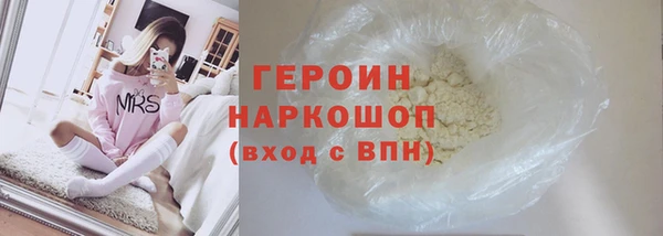 кокаин VHQ Навашино