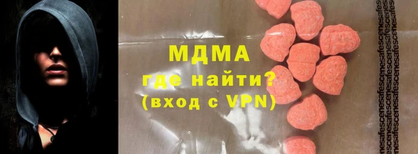 бошки Михайловск