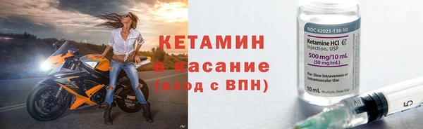 бошки Михайловск