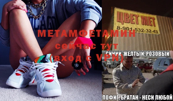 бошки Апатиты