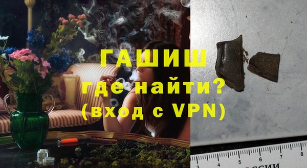 гашик Наволоки