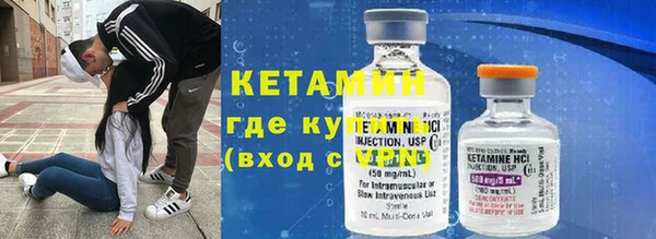 бошки Апатиты