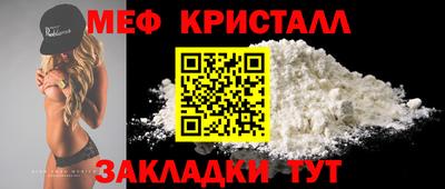 mix Жуковский
