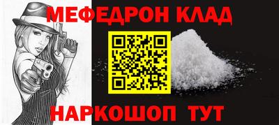 mix Жуковский
