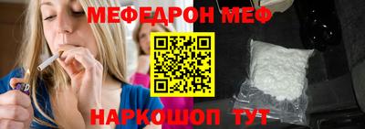 mix Жуковский