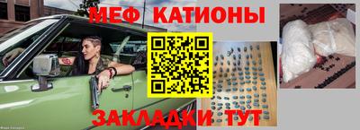 бутик Бийск