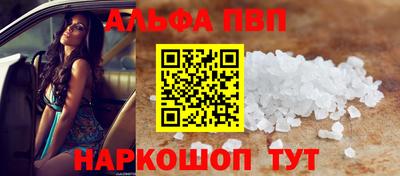 COCAINE Беслан