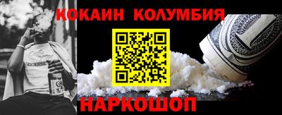 ПСИЛОЦИБИНОВЫЕ ГРИБЫ Абинск