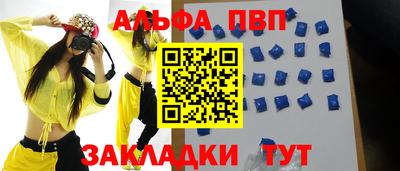 соль курить ск Заводоуковск