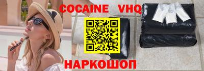 COCAINE Беслан