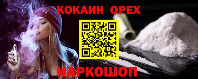 дистиллят марихуана Заволжье