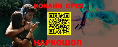соль курить ск Заводоуковск