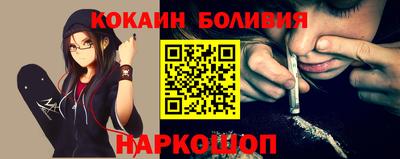 соль курить ск Заводоуковск