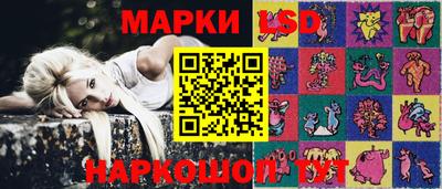 бутик Бийск