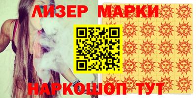 apvp Берёзовский