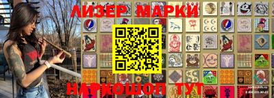 соль курить ск Заводоуковск