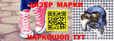 соль курить ск Заводоуковск