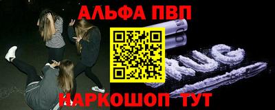 apvp Берёзовский