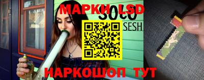 бутик Бийск