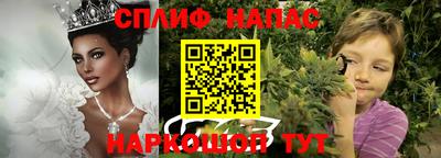 соль курить ск Заводоуковск