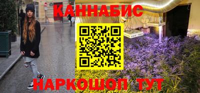 дистиллят марихуана Заволжье