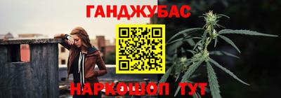 дистиллят марихуана Заволжье