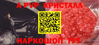 дистиллят марихуана Заволжье
