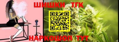 соль курить ск Заводоуковск