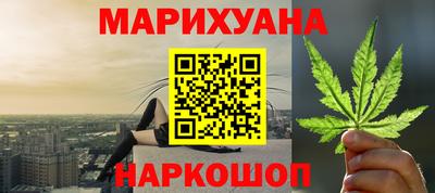 дистиллят марихуана Заволжье