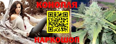 дистиллят марихуана Заволжье