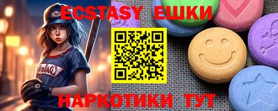 COCAINE Беслан