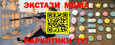 mix Жуковский