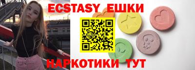 кристаллы Малоярославец